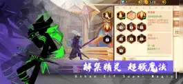 Game screenshot 天下第一剑-单机格斗小游戏 hack