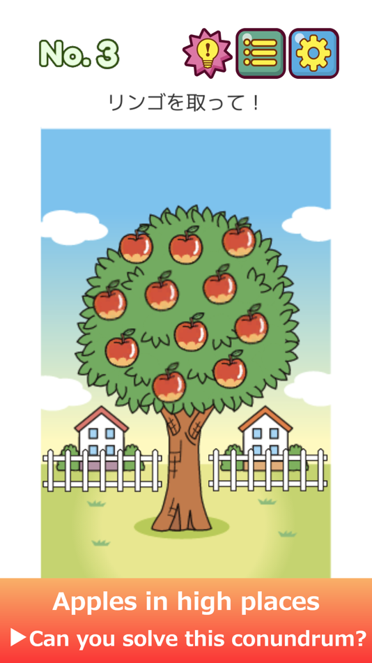 #3. Easy Brain Out (iOS) 由: taeyoung kim