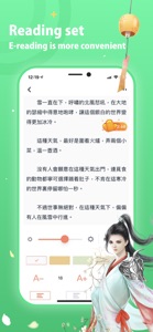 小说書城 - 暢讀全本小說 screenshot #4 for iPhone