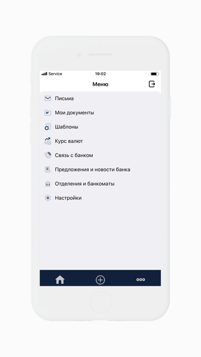 Урал ФД для смартфона Screenshot