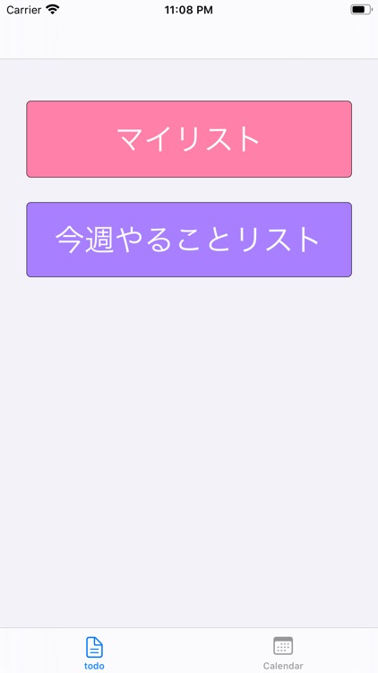 習慣化アプリ
