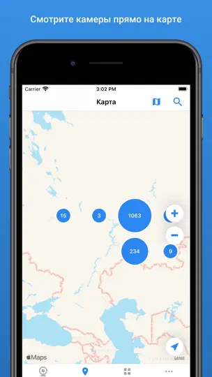 Скриншот Ucams на iPhone 4