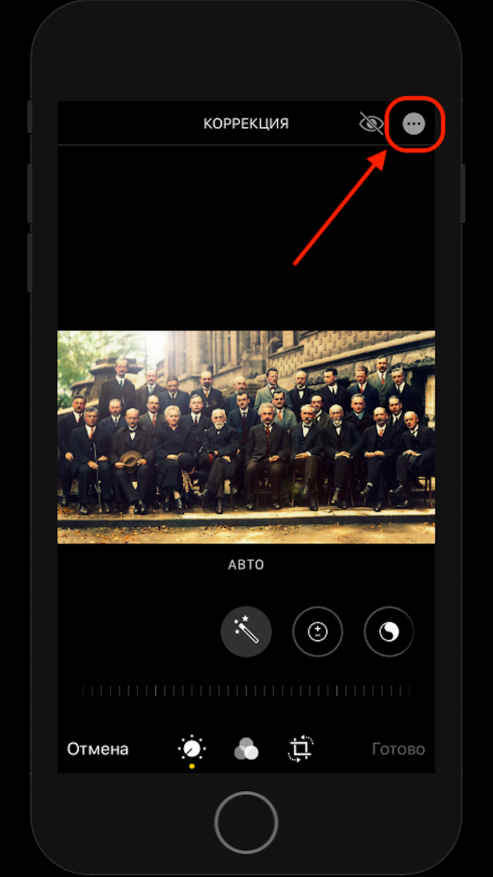 Смайлик на лице