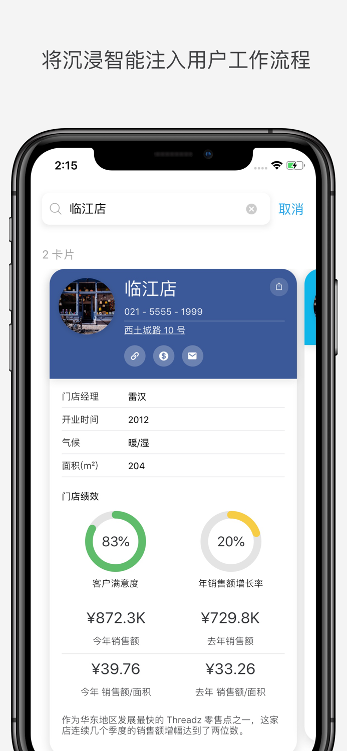 Strategy HyperMobile