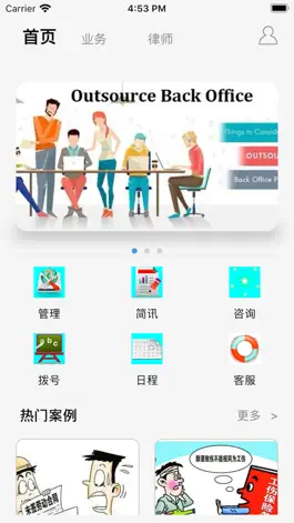 Game screenshot 百劳会 mod apk