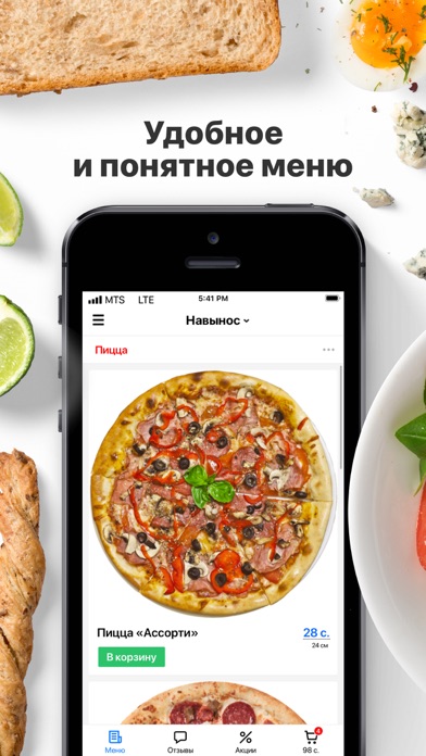 Screenshot #3 pour Foram Pizza | Душанбе