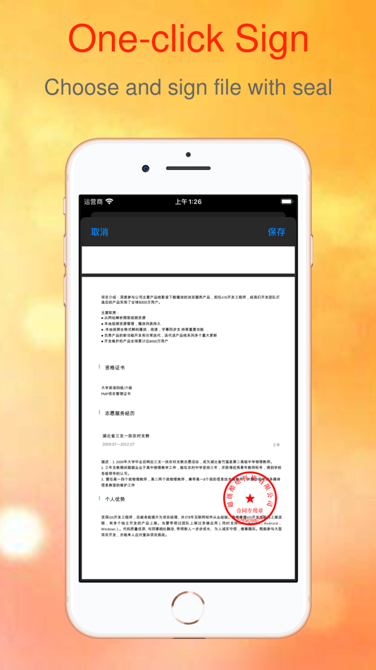 #6. Seal Maker-sign pdf with seal (macOS) 由: Wuhan Yitesi Technology Co., Ltd
