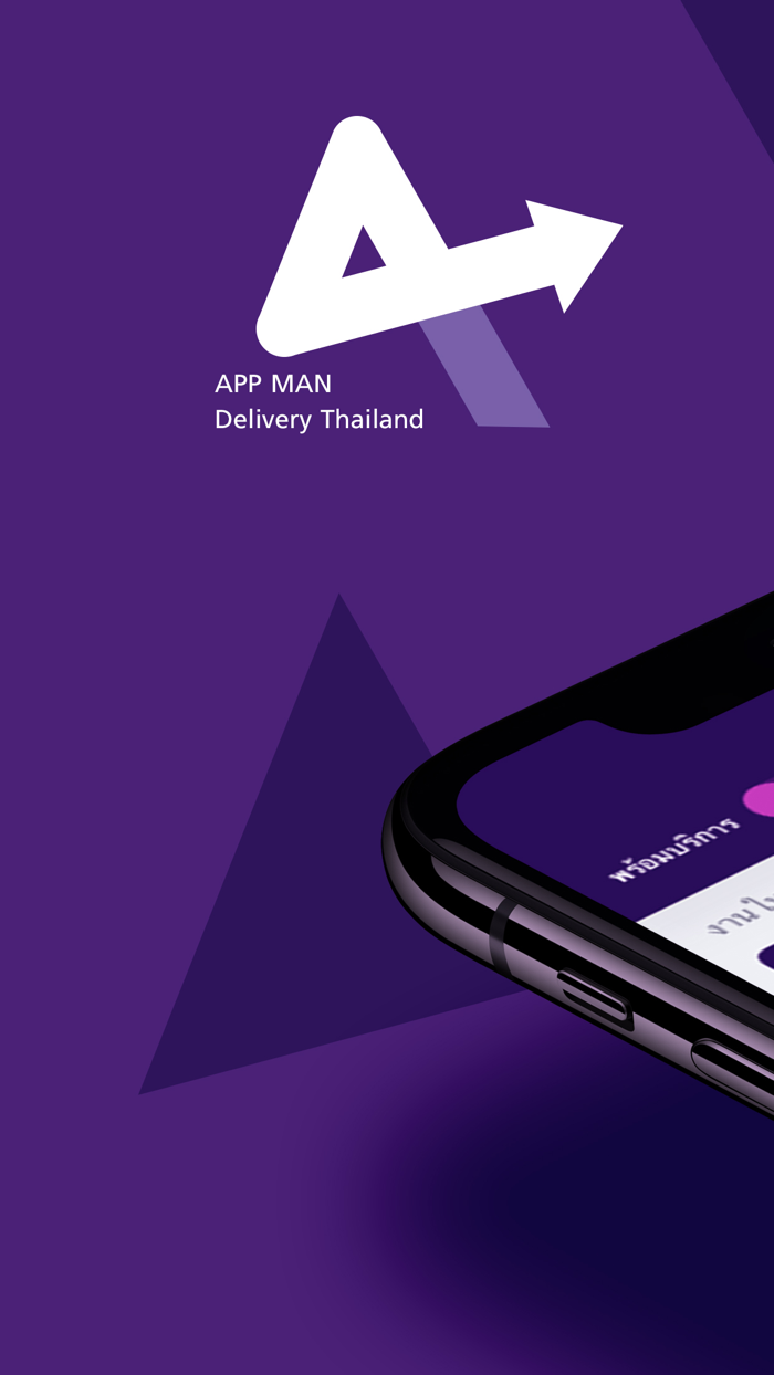 APP MAN Delivery Rider