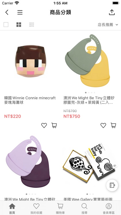 Beeplay育兒生活選物