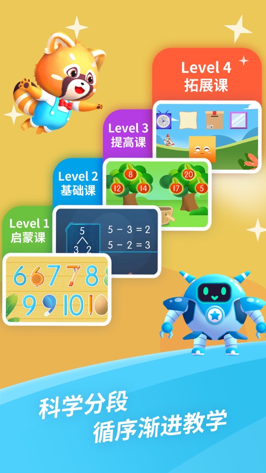 #3. 哈啰数学思维—3-6岁儿童数学思维游戏 (iOS) Göre: Haluo Education(Suzhou) Technology Co., Ltd.