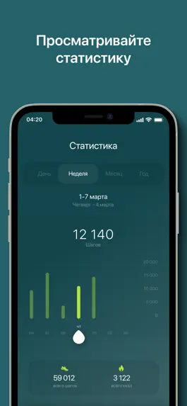Game screenshot Shagomer apk