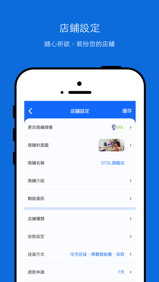 #3. GRWTH 廣場管理 (iOS) 由: GRWTH limited.