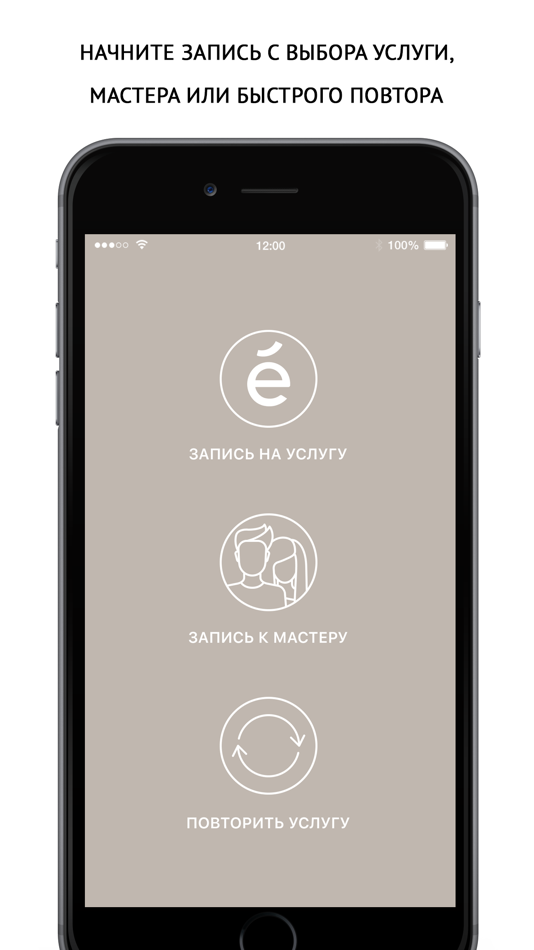 #2. Nowé (iOS) 由: Svetlana Borisova