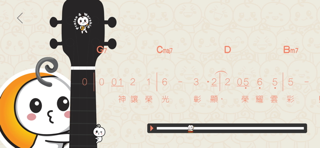 Zion Worshipper(圖3)-速報App