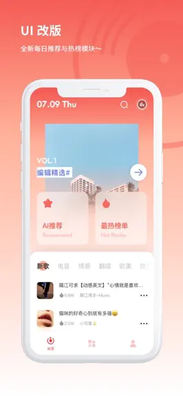 Game screenshot 丸音 - 音乐超好玩 hack