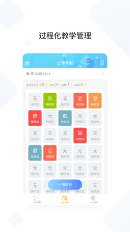 Game screenshot 西工大体育 hack