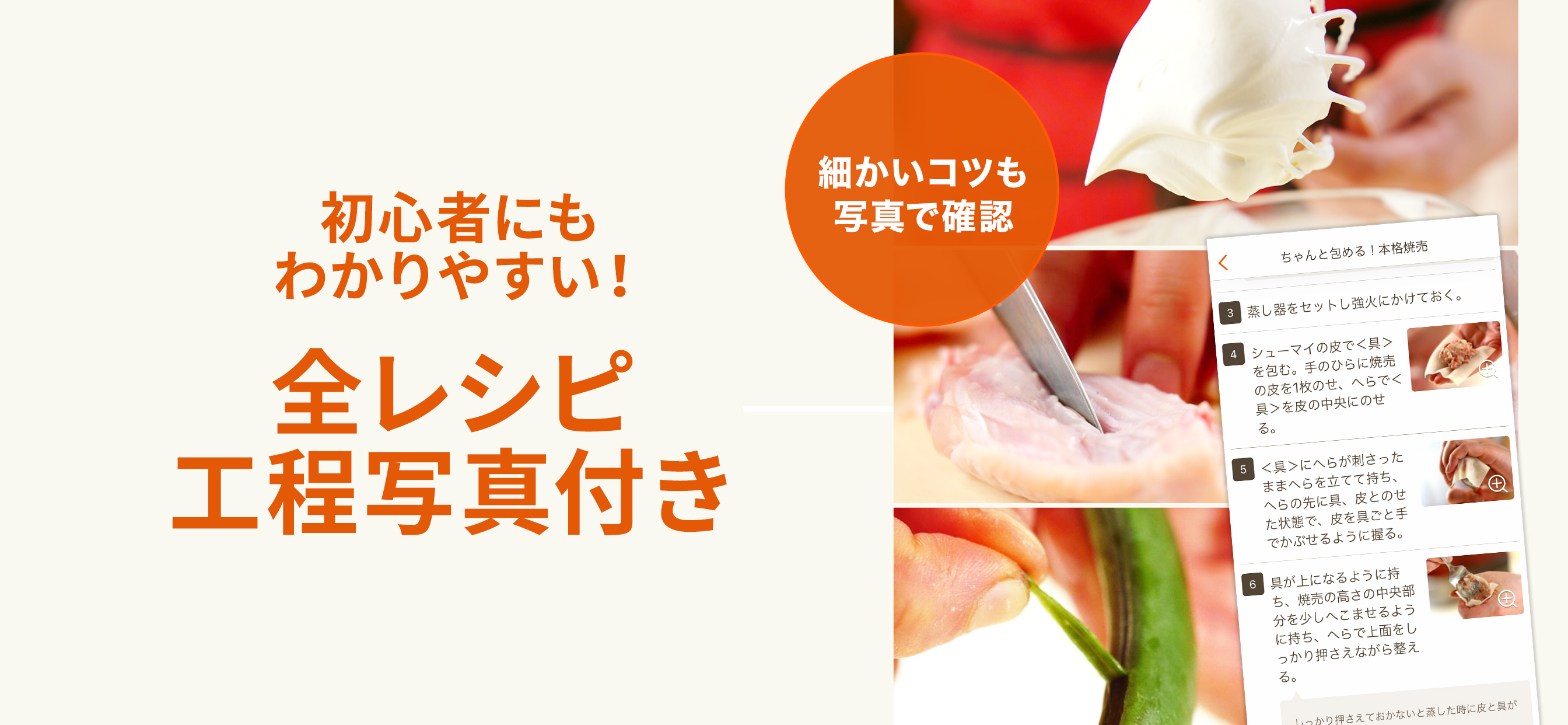 E・レシピ ‐ プロの献立レシピを毎日お届け