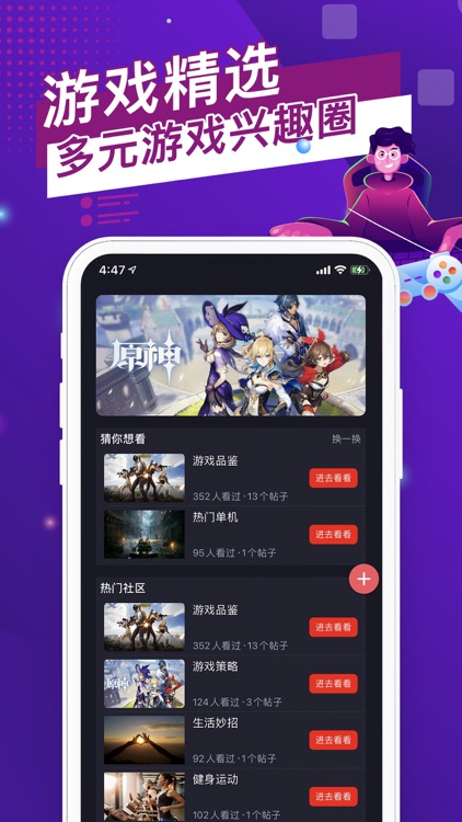 517游戏社区-游戏交流社区