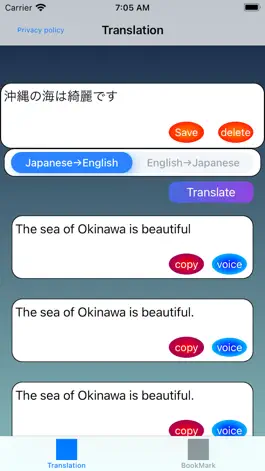 Game screenshot Nihongo - Japanese Translation mod apk