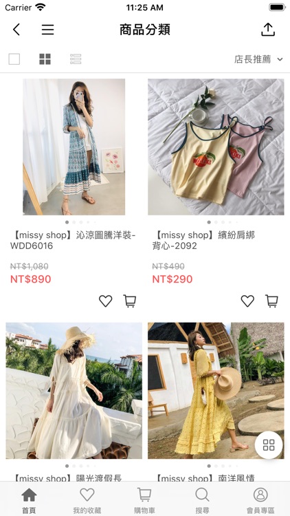 MissyShop 流行服飾