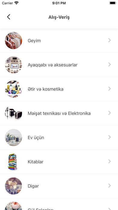 Brands'Box Screenshot