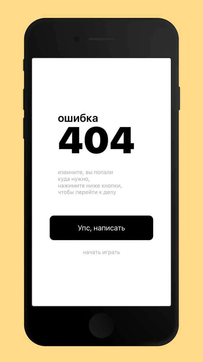 DeZigner Головоломка