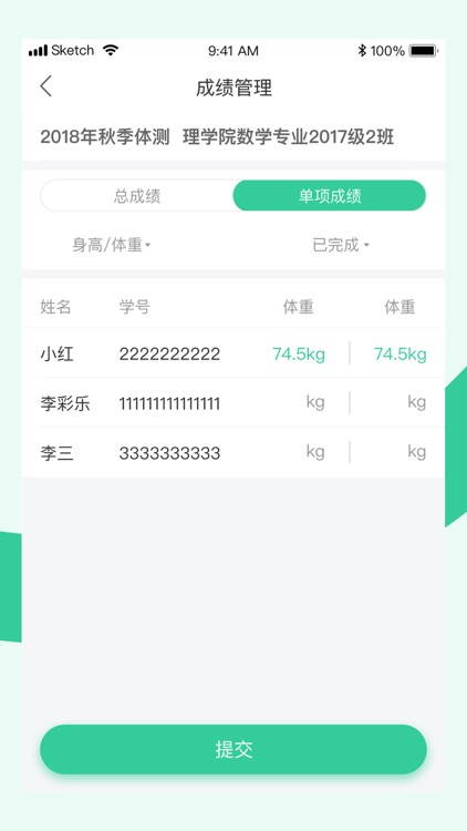 宥马运动 screenshot-3