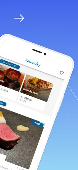 Game screenshot Sabinuky -美味しいお店を記録/シェアするアプリ- apk
