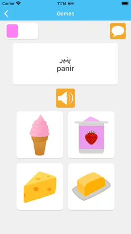 Game screenshot Изучаем Персидский Pro mod apk