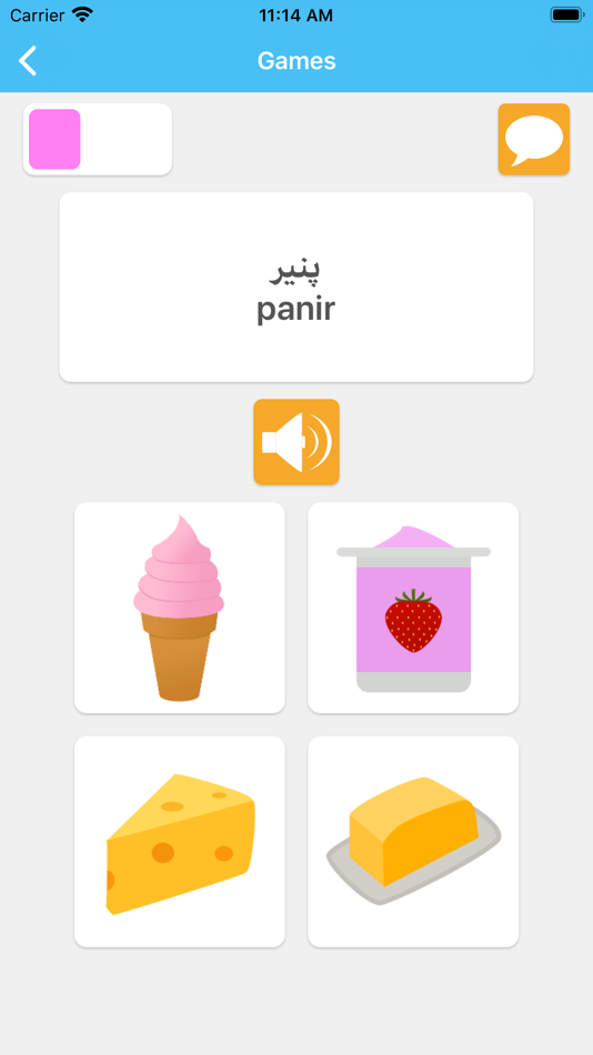 Learn Farsi Persian Pro - 3.0.0 - (iOS)