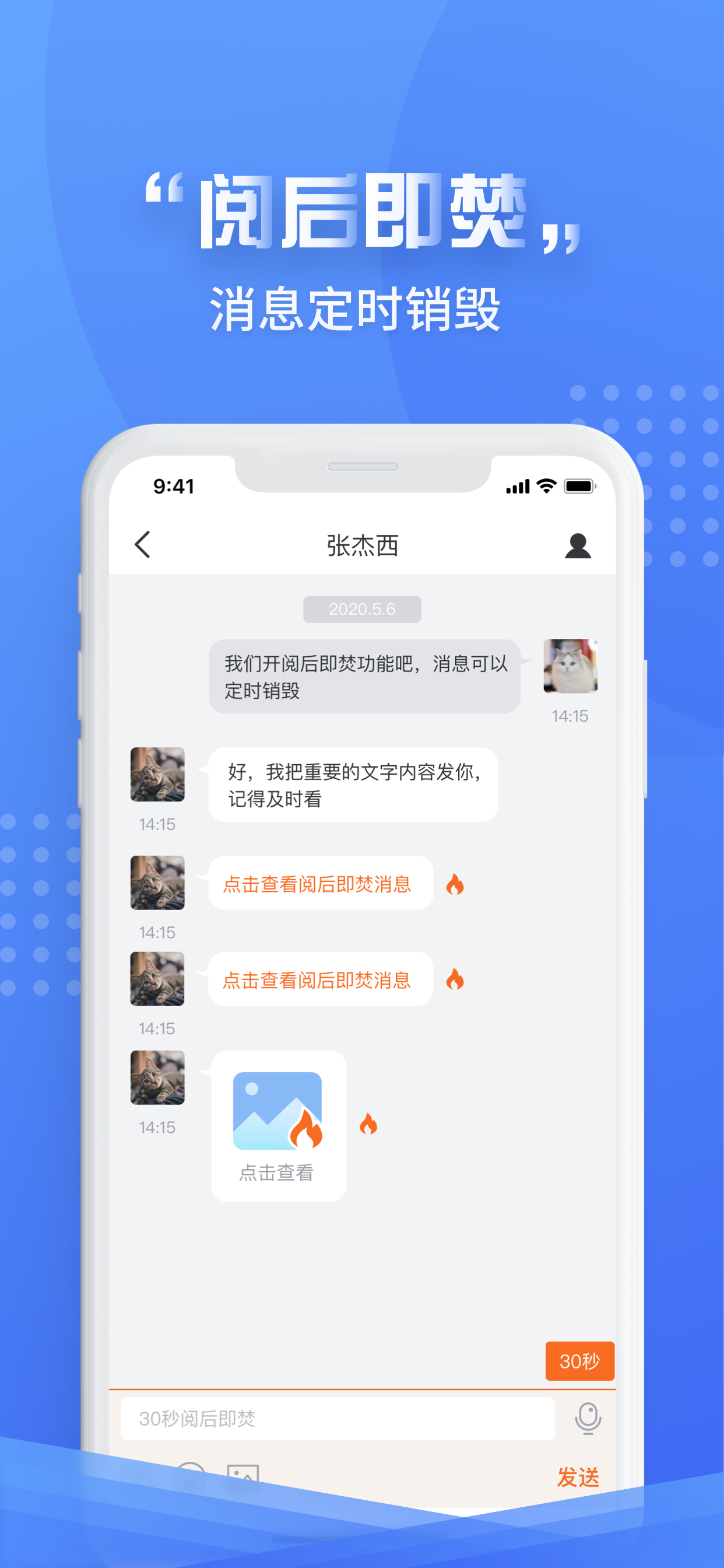 云有信