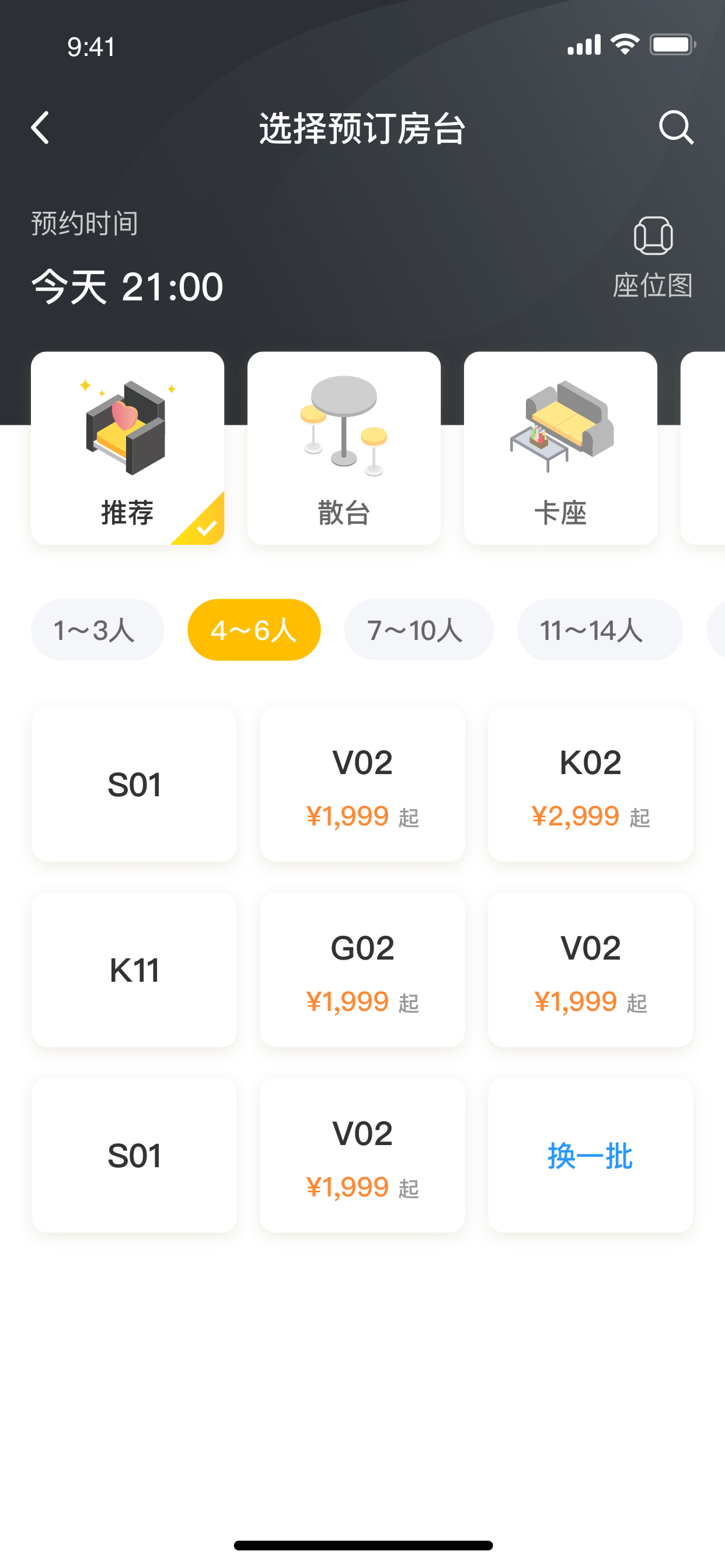 营多多