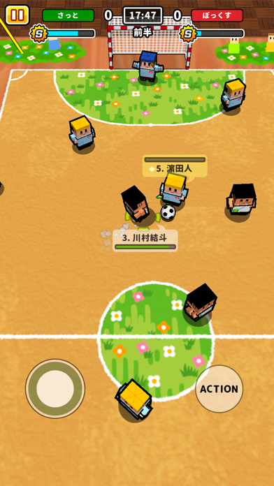 机でフットサル Screenshot