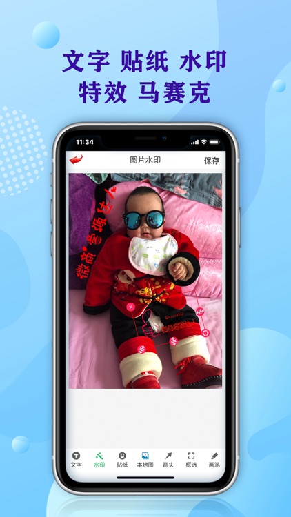 微商客源达人 - 微信加人加友客源神器