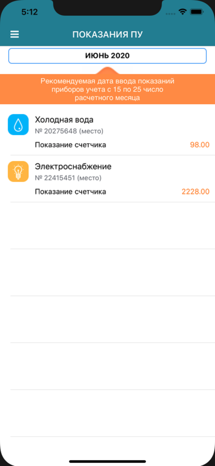 УК Салават Купере