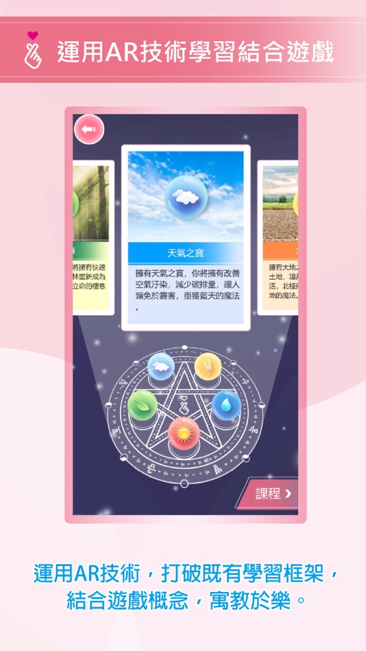 #5. 十分好韓 (iOS) 由: Appleseed播種者數位股份有限公司