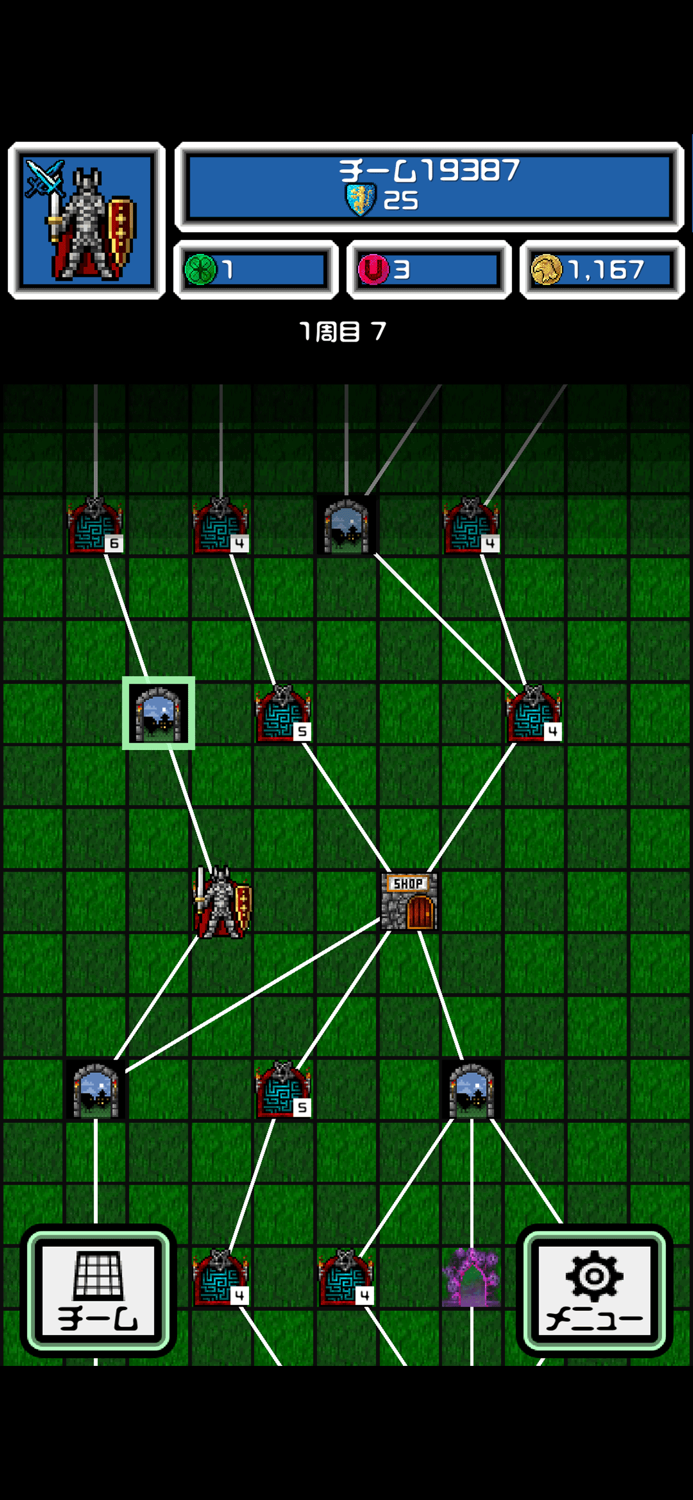 GGG グリッド・グラント・グローリー