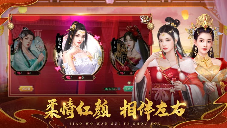叫我万岁爷 - 问鼎九州S1赛季