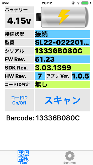 CaptuDiagnostics2 Screenshot