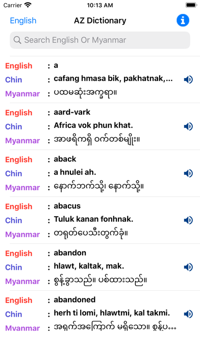 AZ Dictionary Screenshot