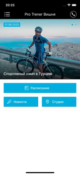 Game screenshot Pro Trener mod apk
