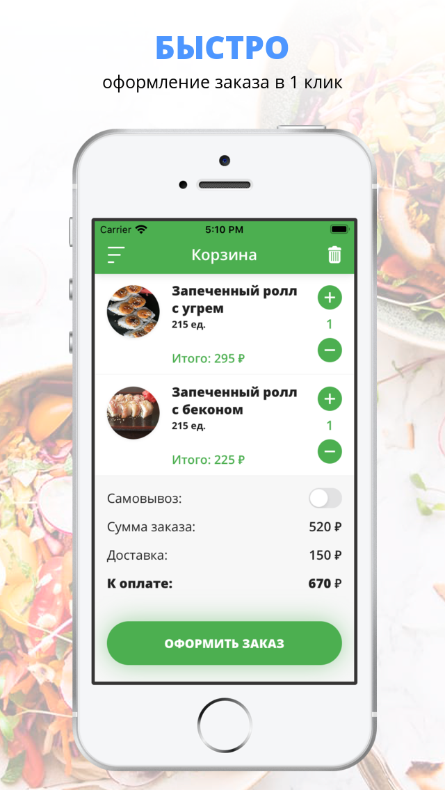 Кафе Дача  Набережные челны