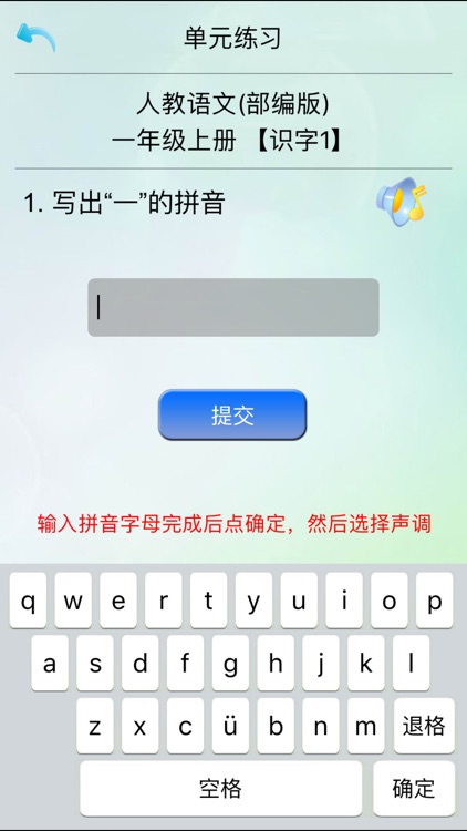 快乐学-学习好帮手
