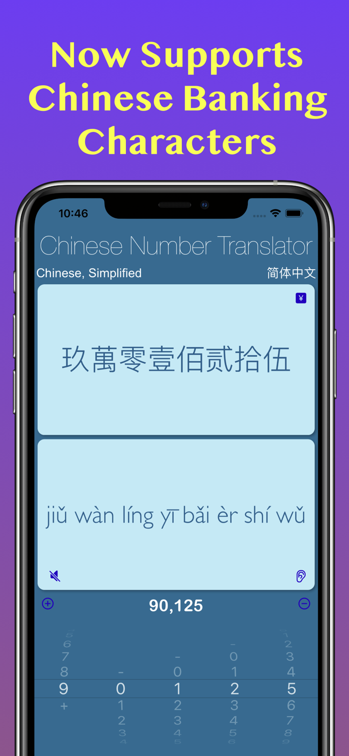 Chinese Numbers and Counting