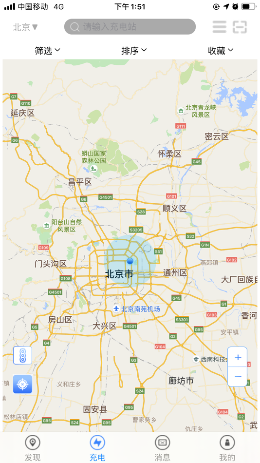 #1. 云能充 (iOS) 由: 云南能投智慧能源股份有限公司