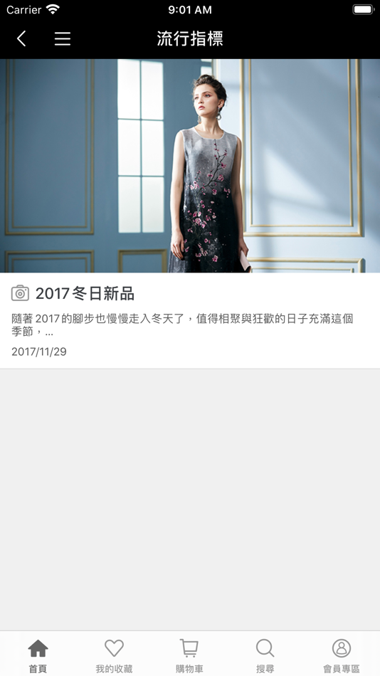 #4. 蜜雪兒官方購物網站 (iOS) Által: Mysheila Development Co., Ltd.