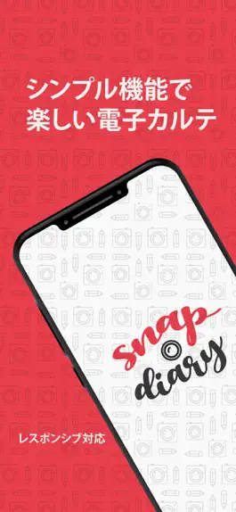 Game screenshot snap diary（スナップダイアリー） mod apk