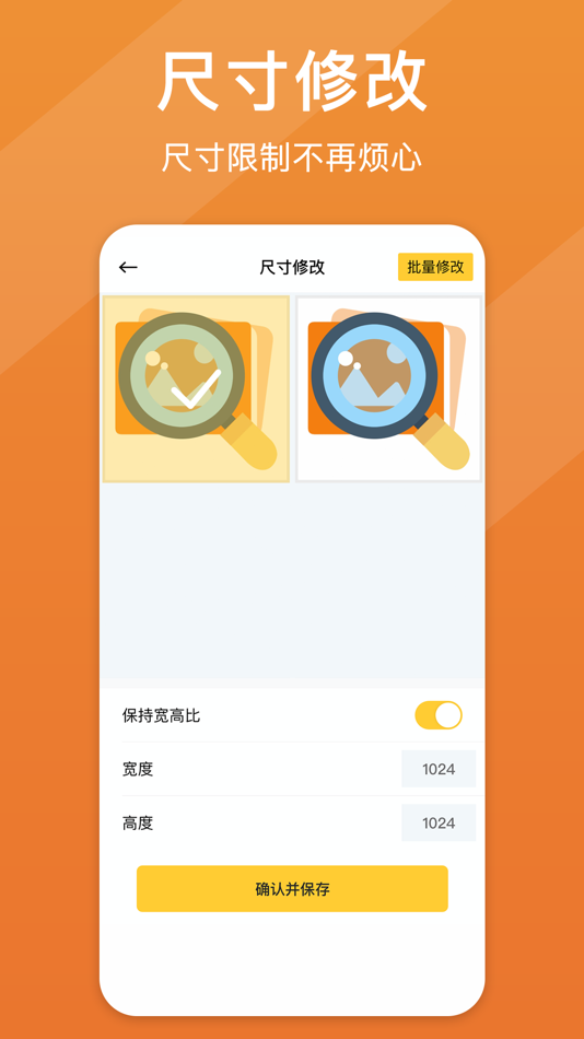 #3. 照片清晰修复-图片高清放大修复清晰度 (iOS) By: 浙江新盘果信息技术有限公司