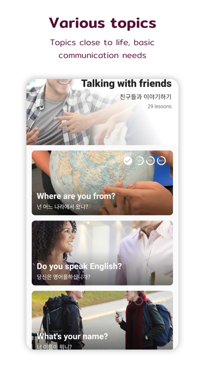 English - Listening Speaking