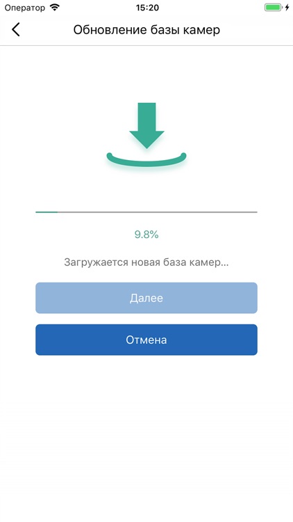 iBOX DRIVE